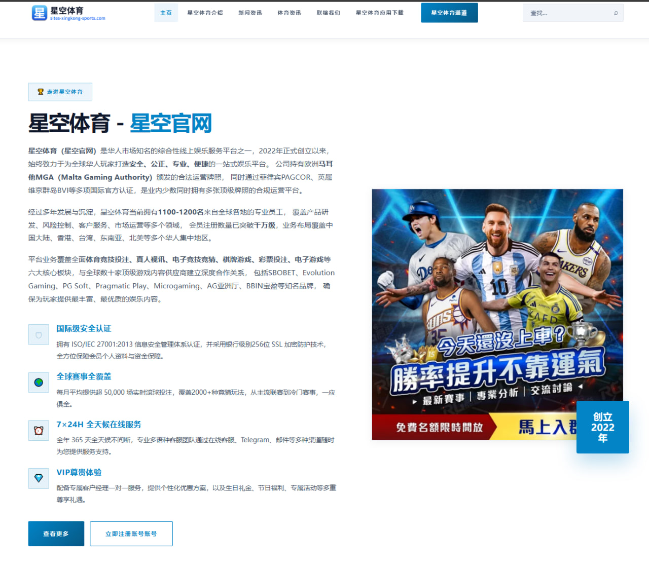 体育赛事中心入口：Shams：快船将莱昂纳德交易至猛龙换回莺歌与选秀权等