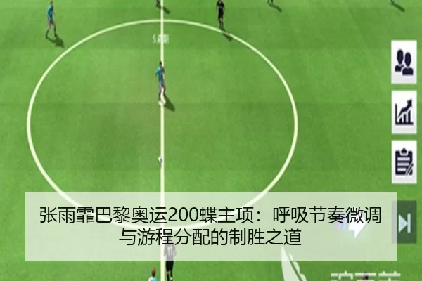 zhang-yu-fei-ba-li-ao-yun-die-zhu-xiang-hu-xi-jie-zou-wei-diao-yu-you-cheng-fen-pei-de-zhi-sheng-zhi-dao-2-648.jpg
