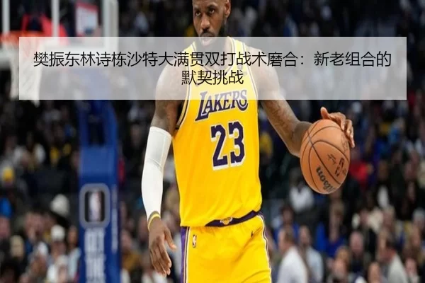 fan-zhen-dong-lin-shi-dong-sha-te-da-man-guan-shuang-da-zhan-shu-mo-he-xin-lao-zu-he-de-mo-qi-tiao-zhan-2-277.jpg